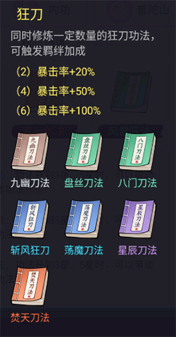 剑与魔龙手游