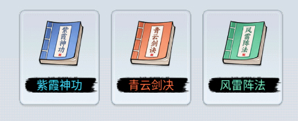 剑与魔龙手游