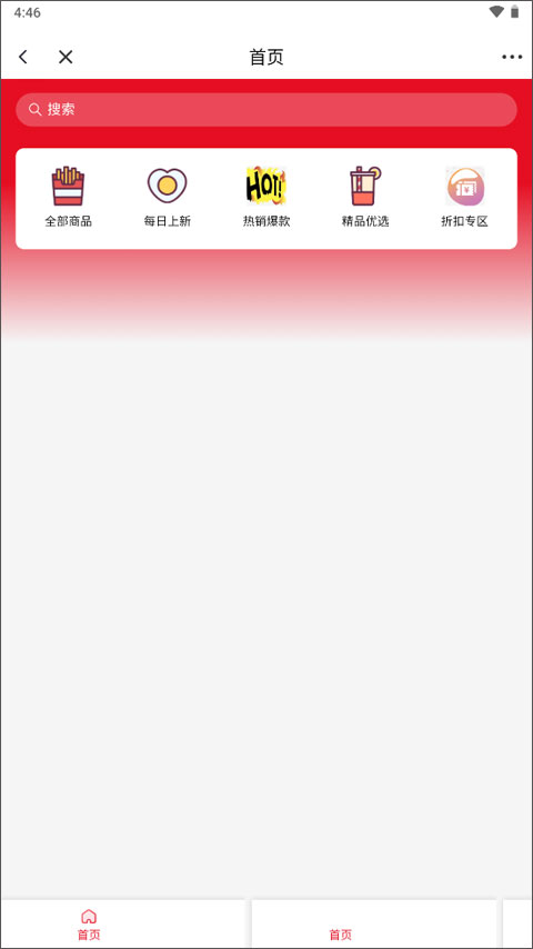 大话利州app最新版截图3
