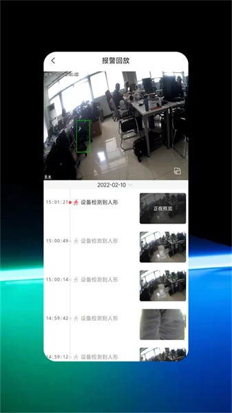 禾木看看app截图5