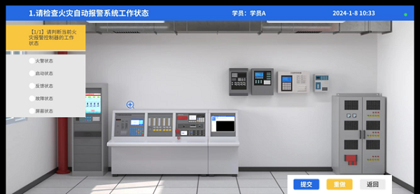 训练模式截图