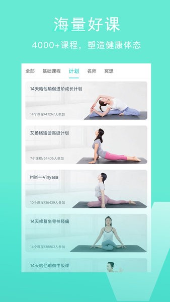 wake app截图1