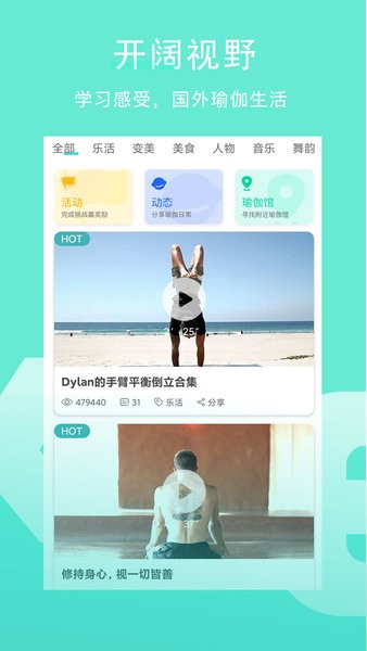 wake app截图4