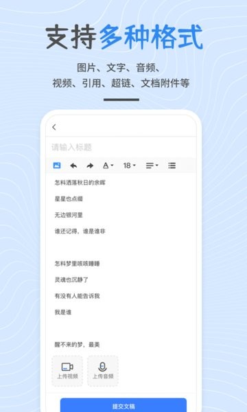 开问app截图4