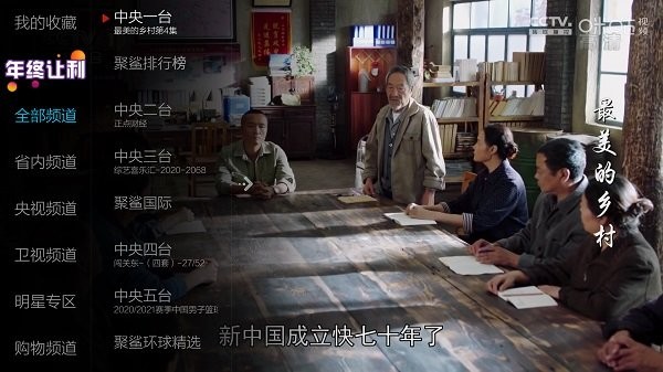 小微直播纯净版下载