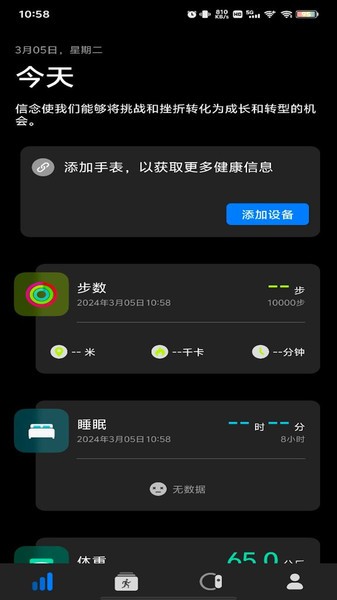 dare fit手表