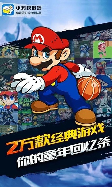 小鸡模拟器app永久免费版截图2