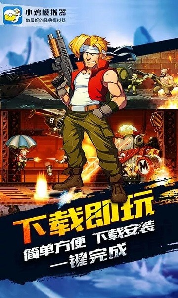 小鸡模拟器app永久免费版截图3