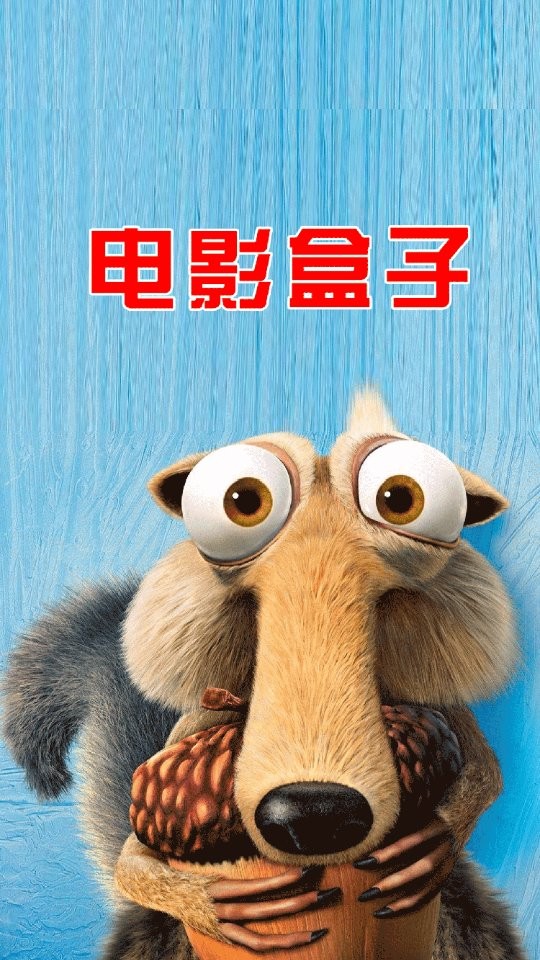 电影盒子免费观看电视剧截图5
