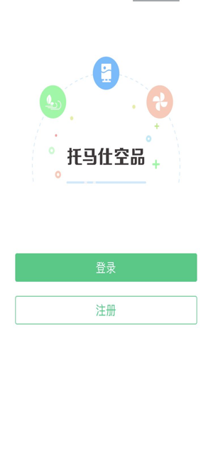 托马仕空品app截图1