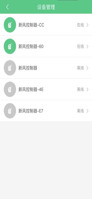 托马仕空品app截图2