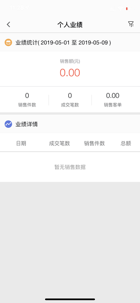 桃营销平台截图3
