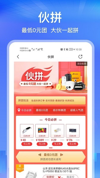 河姆渡软件截图2