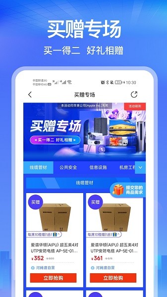 河姆渡软件截图3