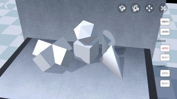爱素描软件截图3