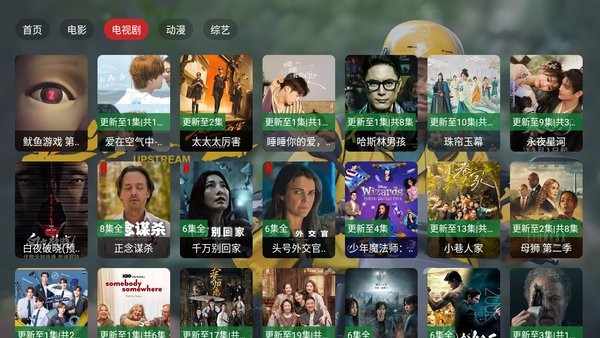 茶杯狐tv版app