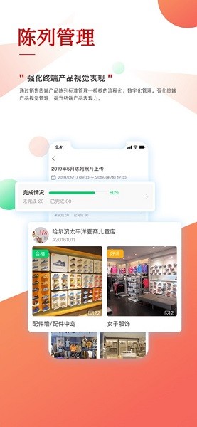 安踏学园软件截图5