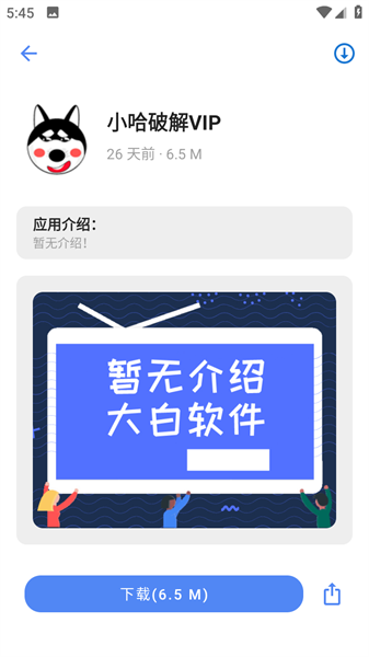 熊盒子最新版本下载