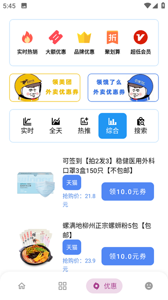 熊盒子白鸽最新版