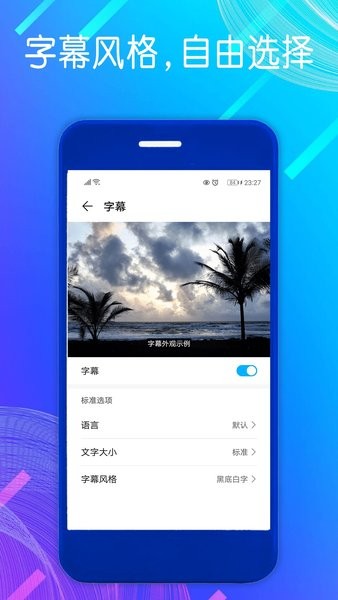 自动点击模拟器手机版截图3
