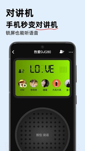 密度空间软件截图1