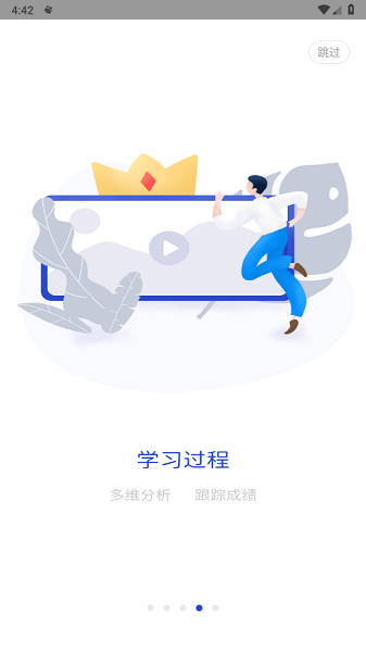 查米教育考研截图3