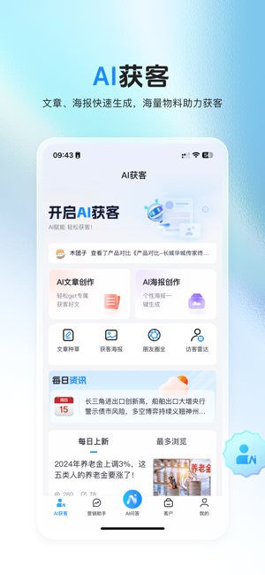 度晓保官方