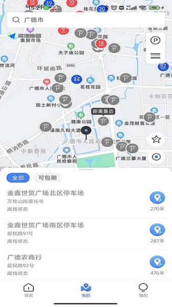 广德停车场截图4