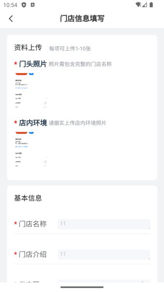 人保车服务app最新版截图1