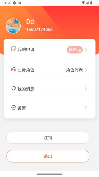 人保车服务app最新版截图3