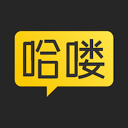 哈喽麻豆手机版