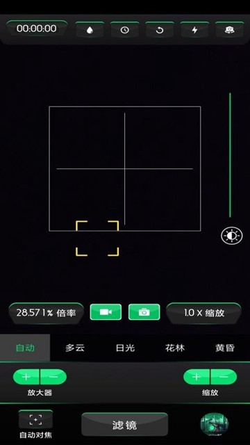 nightcap相机app