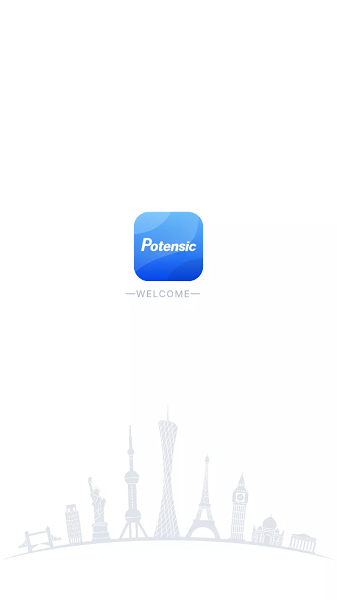 potensicpro最新版本截图1
