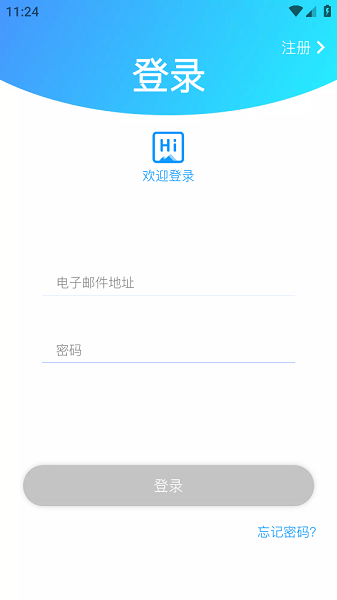 potensicpro最新版本截图2