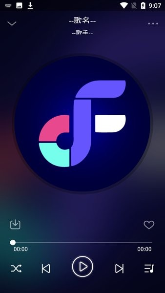 fly音乐plus更新2025截图1