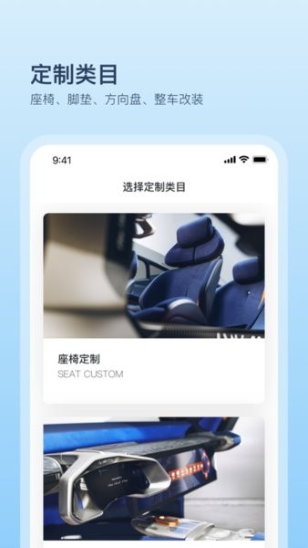 卡内车改手机版截图1