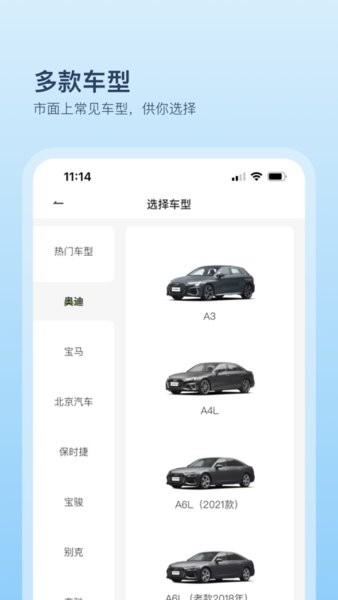 卡内车改手机版截图2