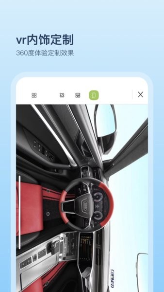 卡内车改手机版截图4
