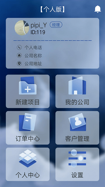 窗帘神器专用工具截图1