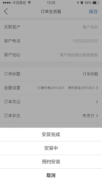 窗帘神器专用工具截图3