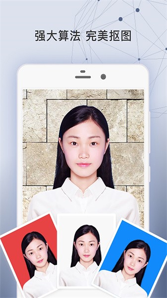 签证照片手机版截图3