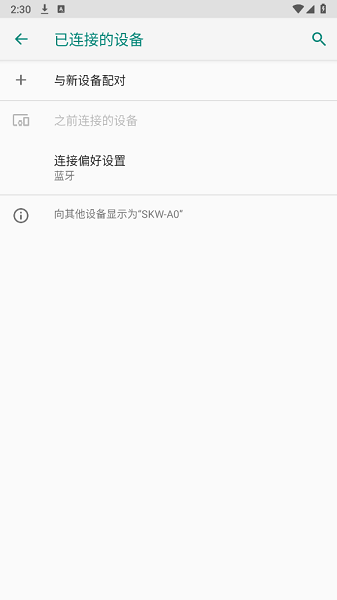 小米K歌软件截图1
