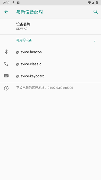 小米K歌软件截图4