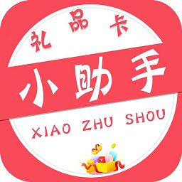小助手app