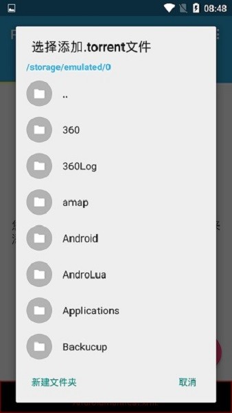 flud下载器(Flud+)截图4