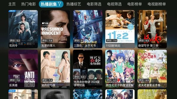 七星影仓pro魔改最新版截图3
