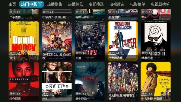 七星影仓pro魔改最新版截图4