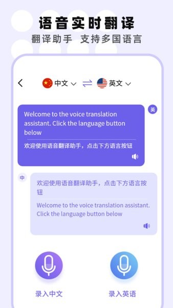 专业手机录音机软件截图4