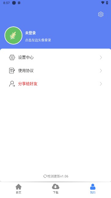 麦子下载器