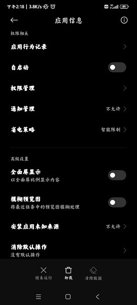小米创作平台截图2